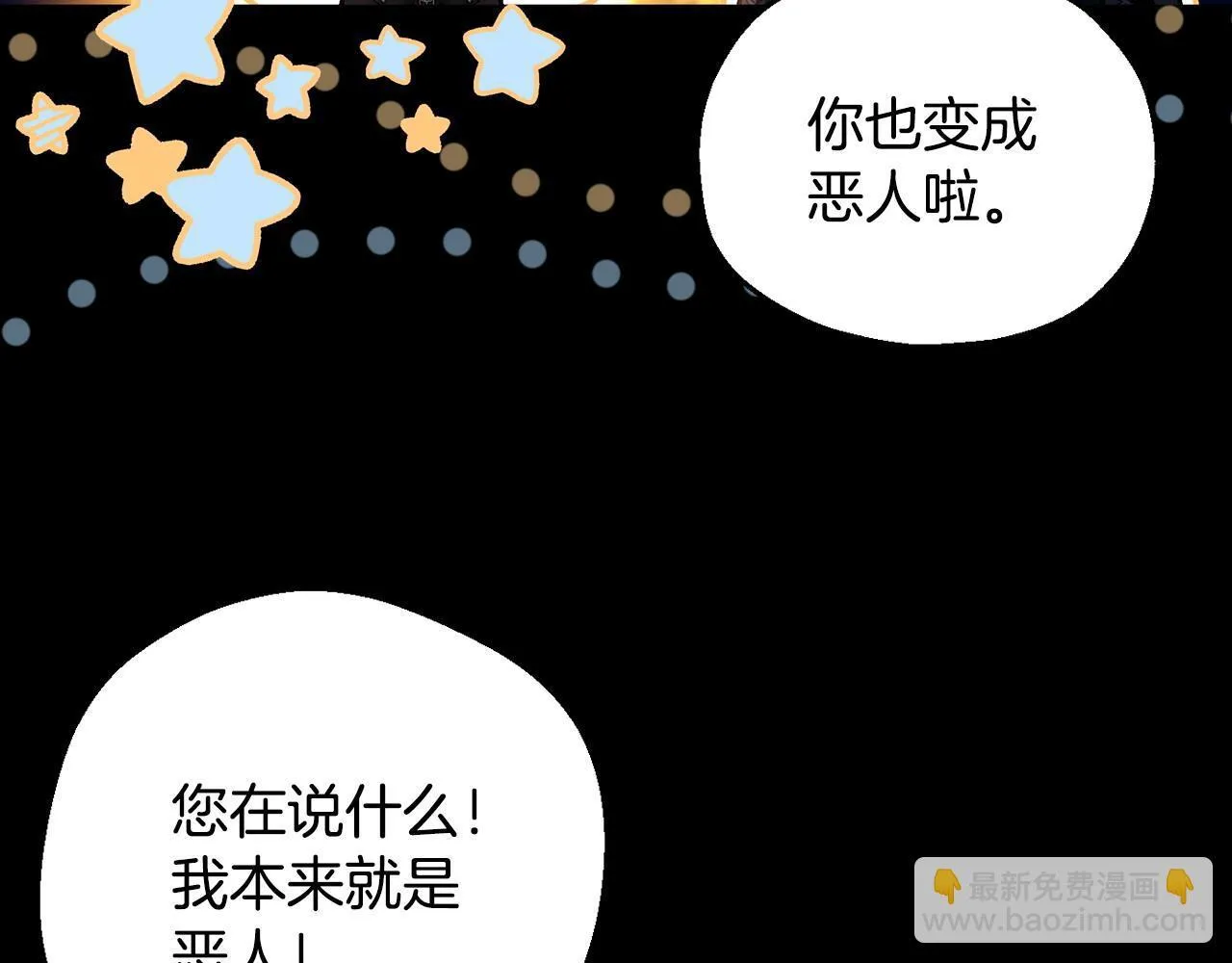 第50话 还我肉体132