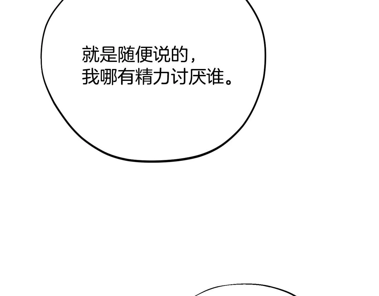 第36话 恶战181