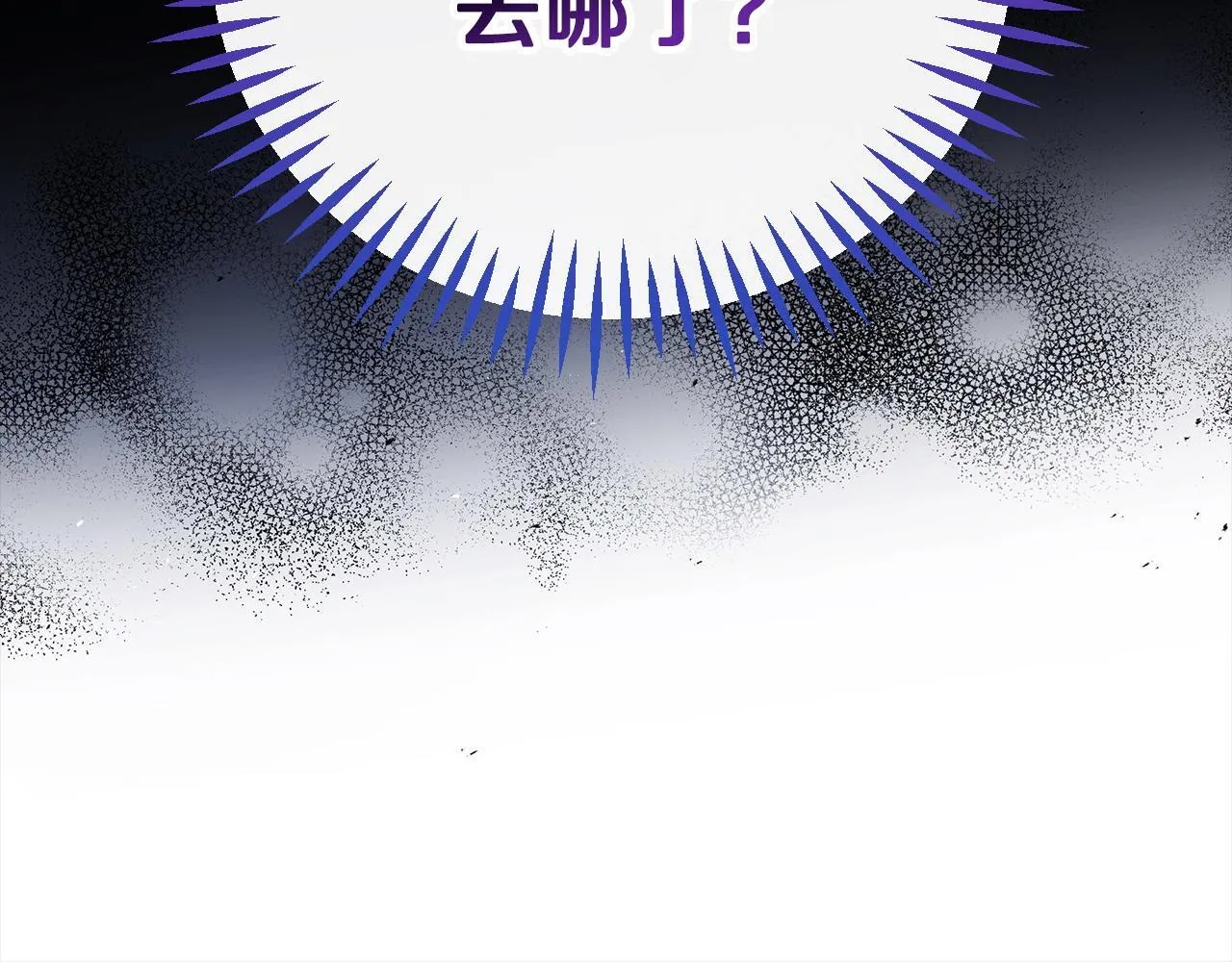 第41话 一起睡142