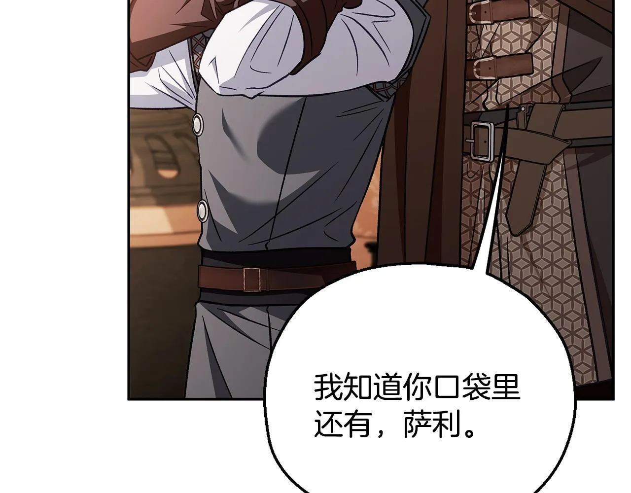 第41话 一起睡89