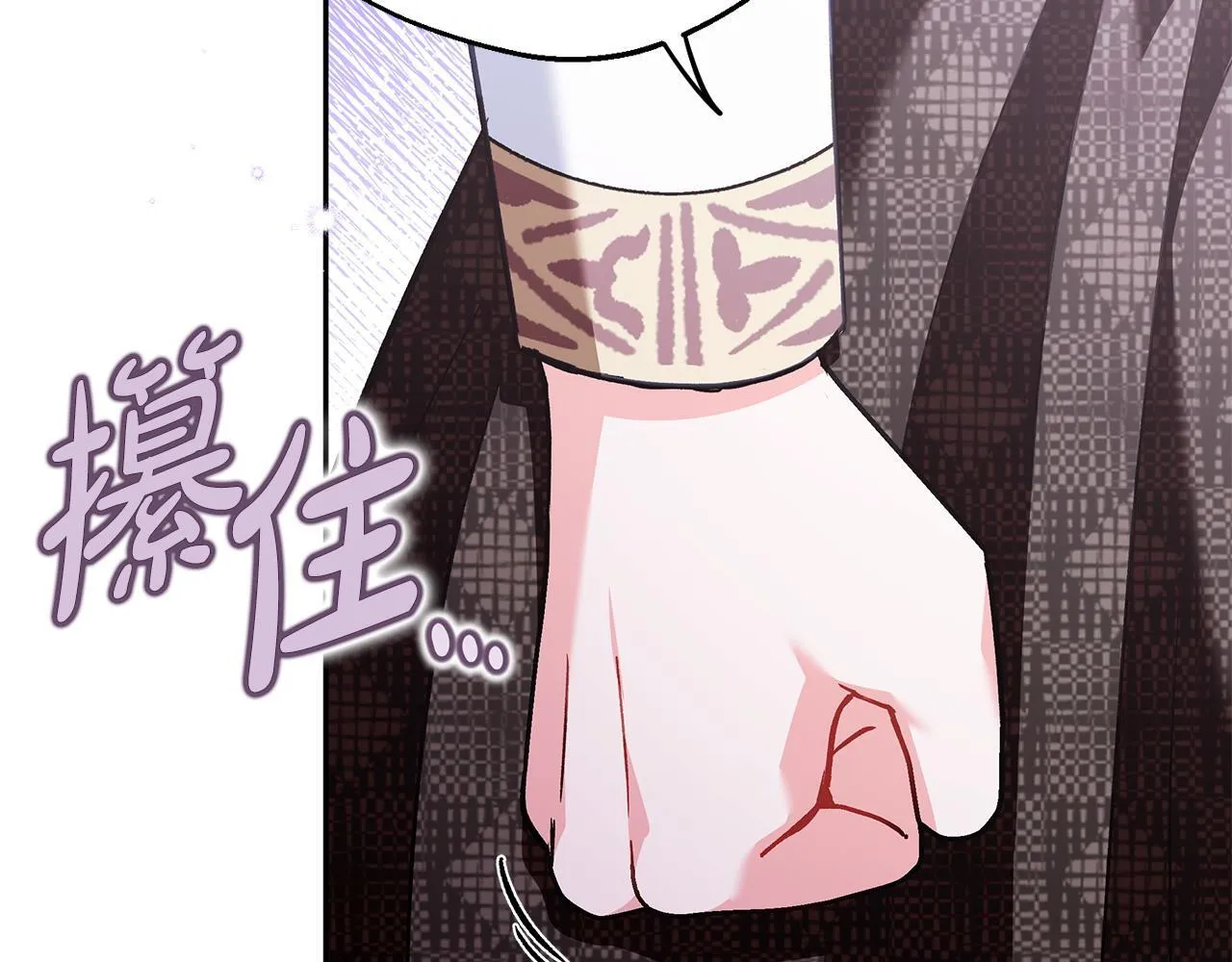 第37话 男二的反击227