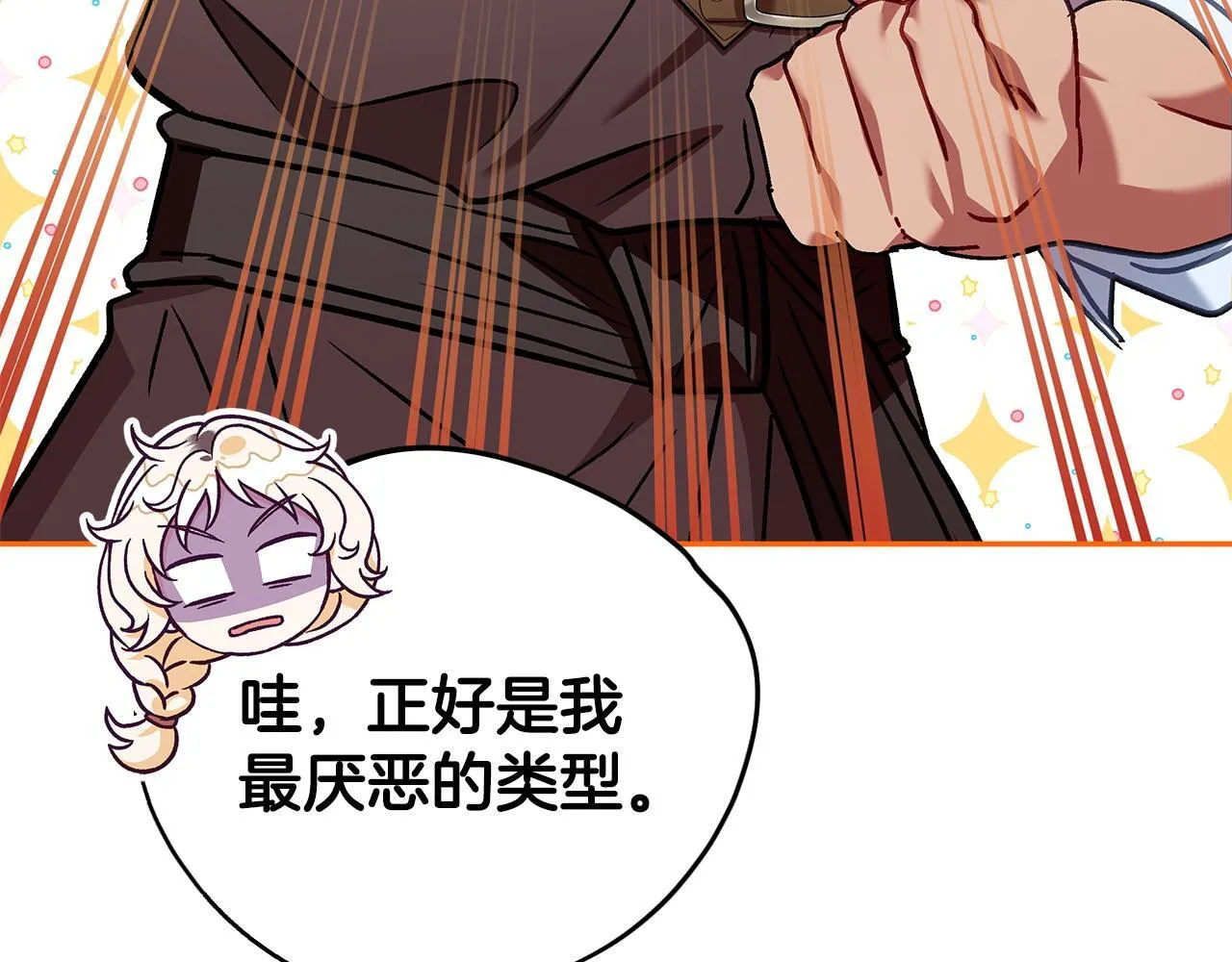 第36话 恶战152