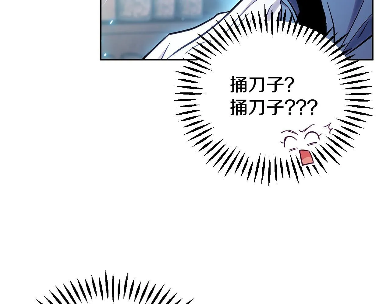第37话 男二的反击36