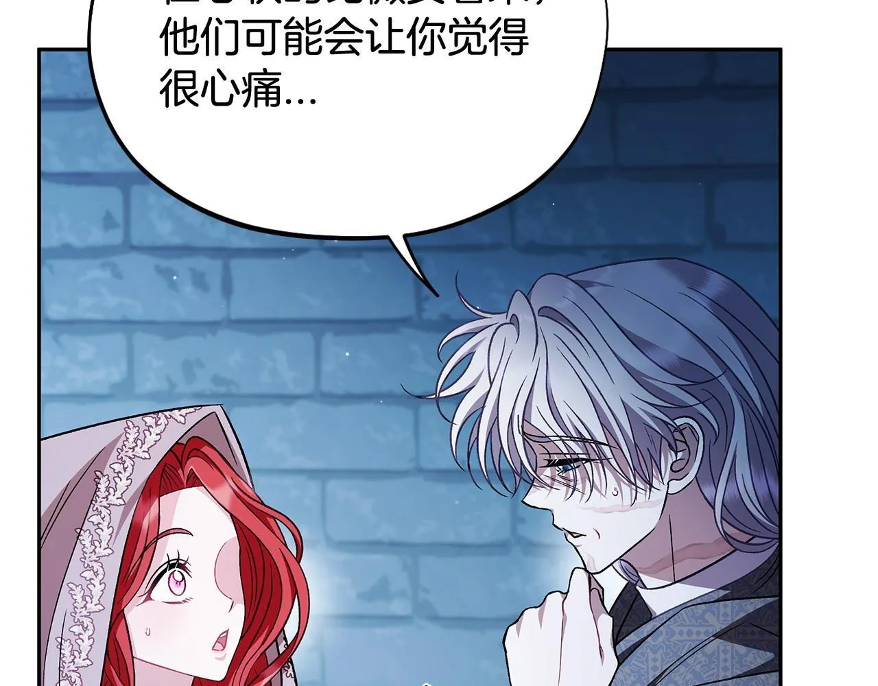 第43话 拒绝PUA133