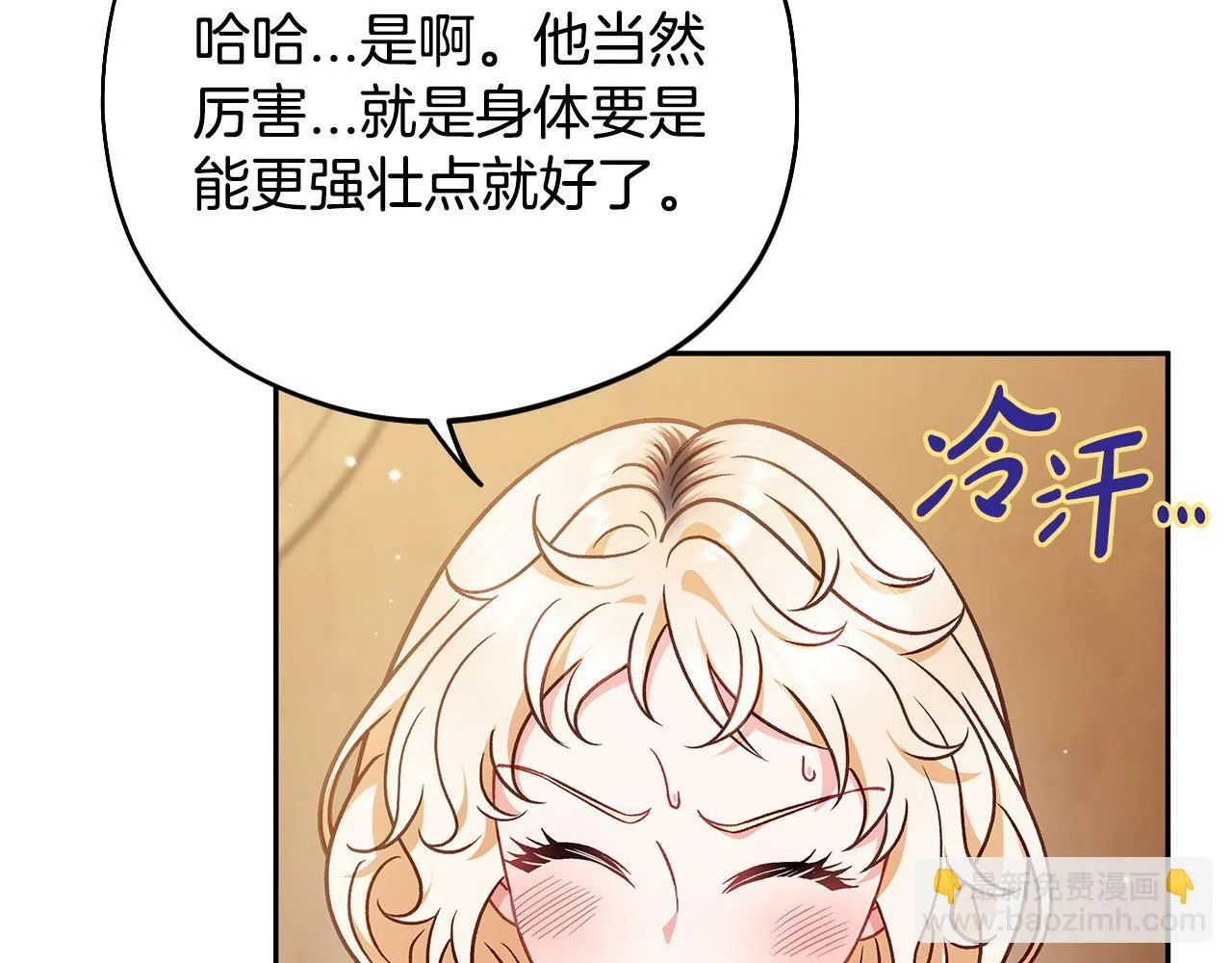 第36话 恶战138