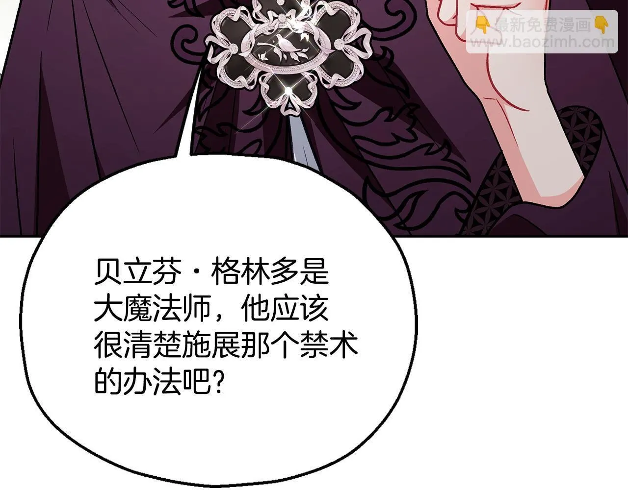 第46话 随地大小告白101