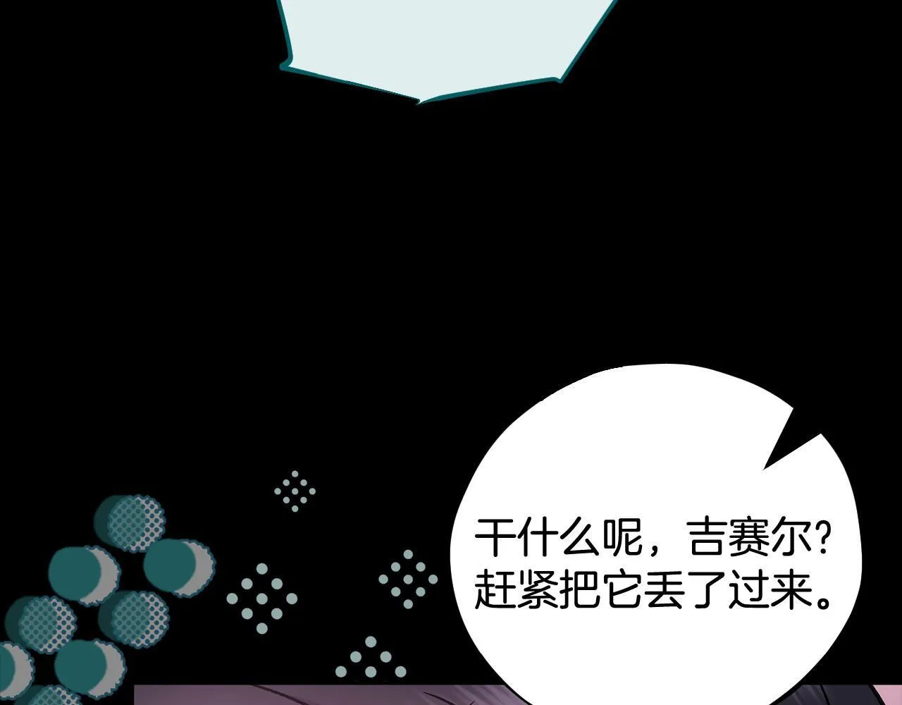 第51话 我懂你193