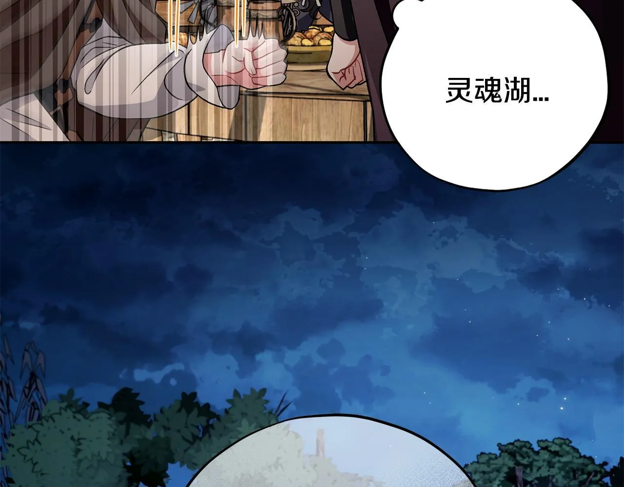 第48话 守护boss129