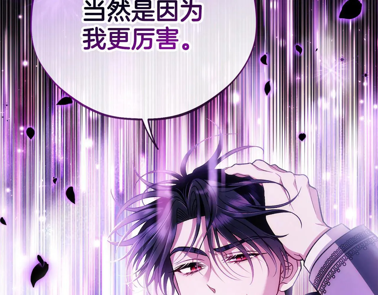 第47话 少说废话229
