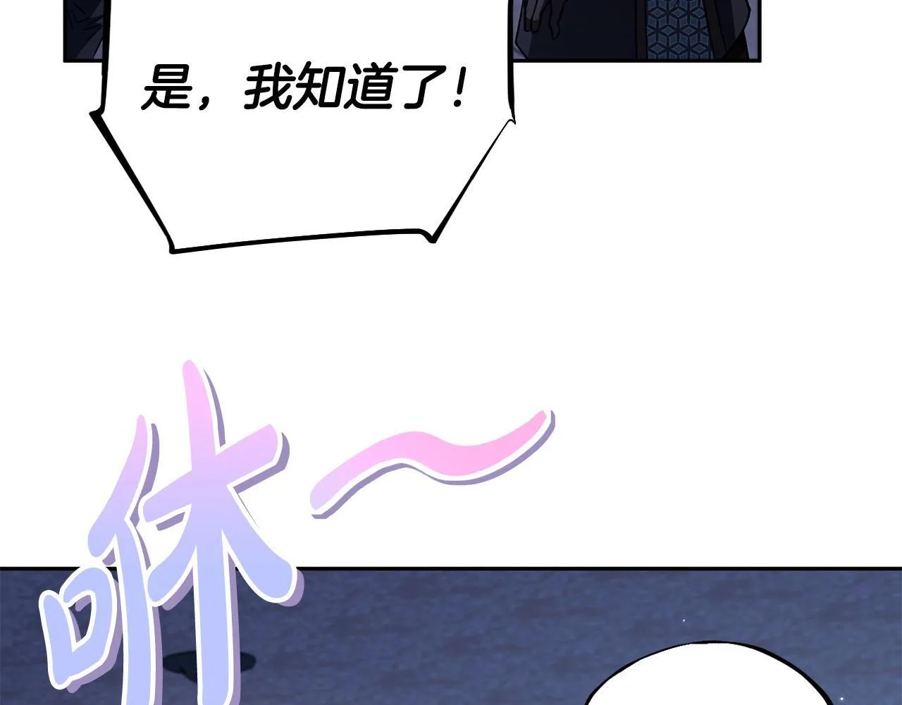 第41话 一起睡187