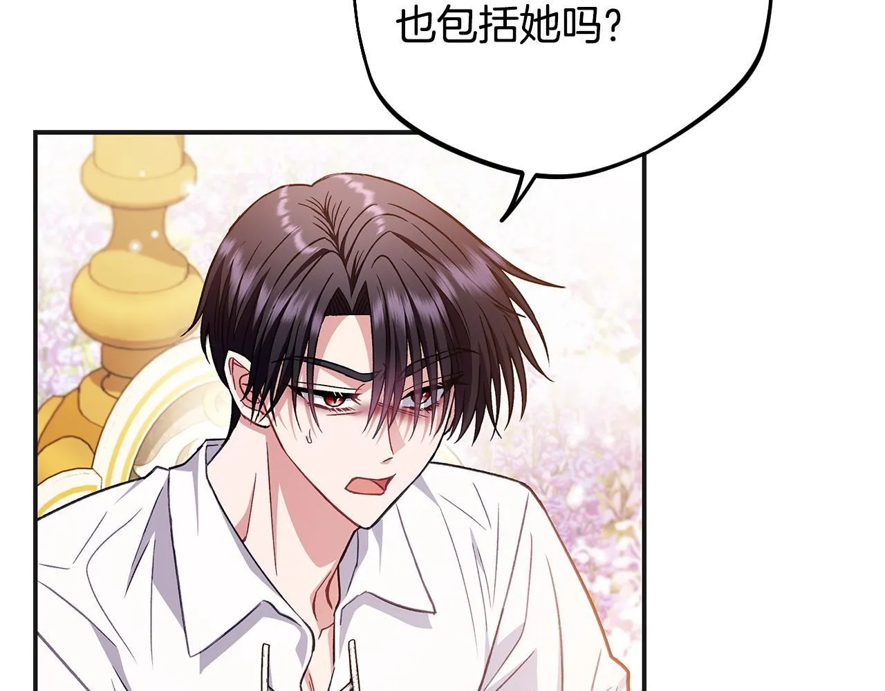 第35话 你说我喜欢谁？28