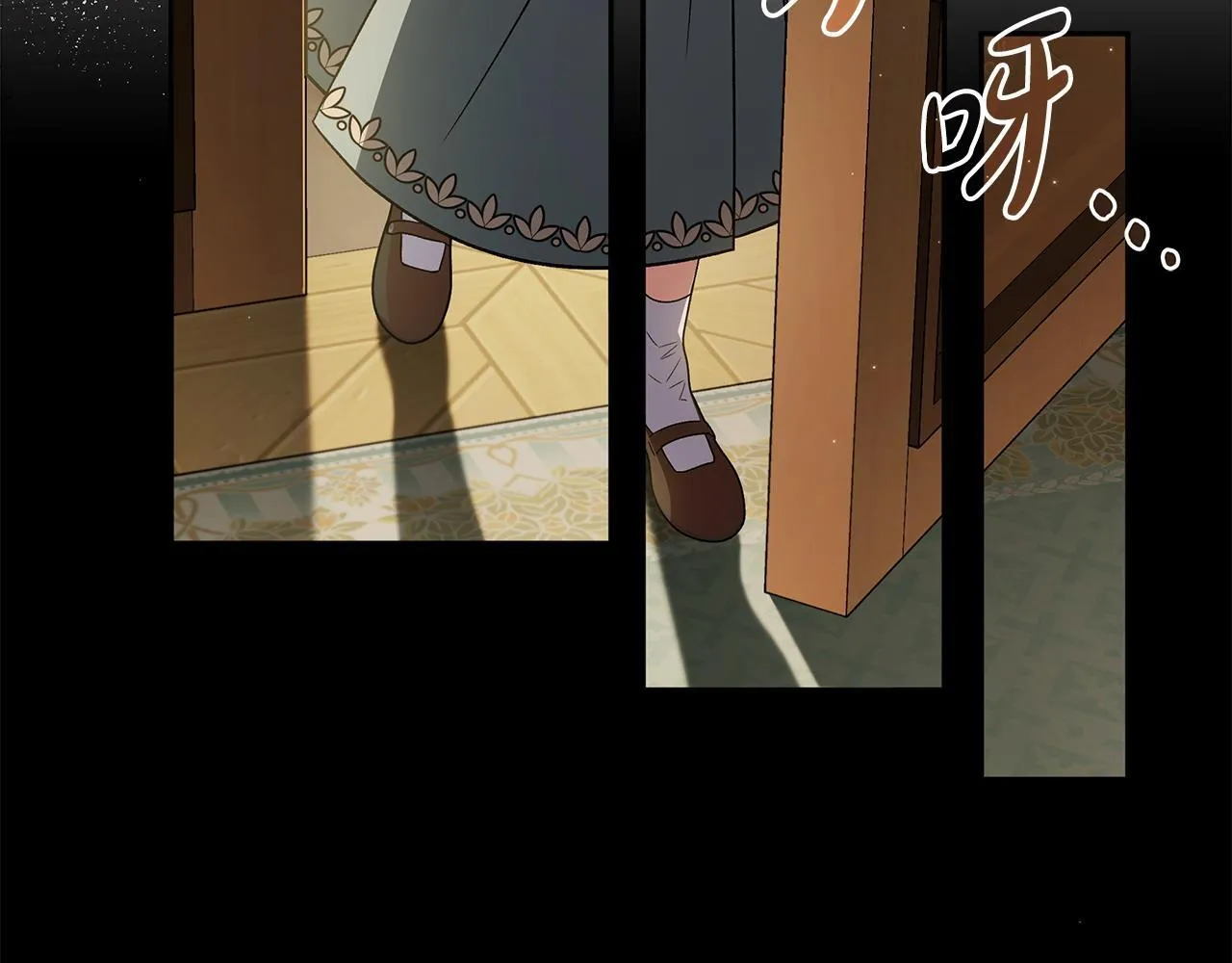 第44话 假公济私132