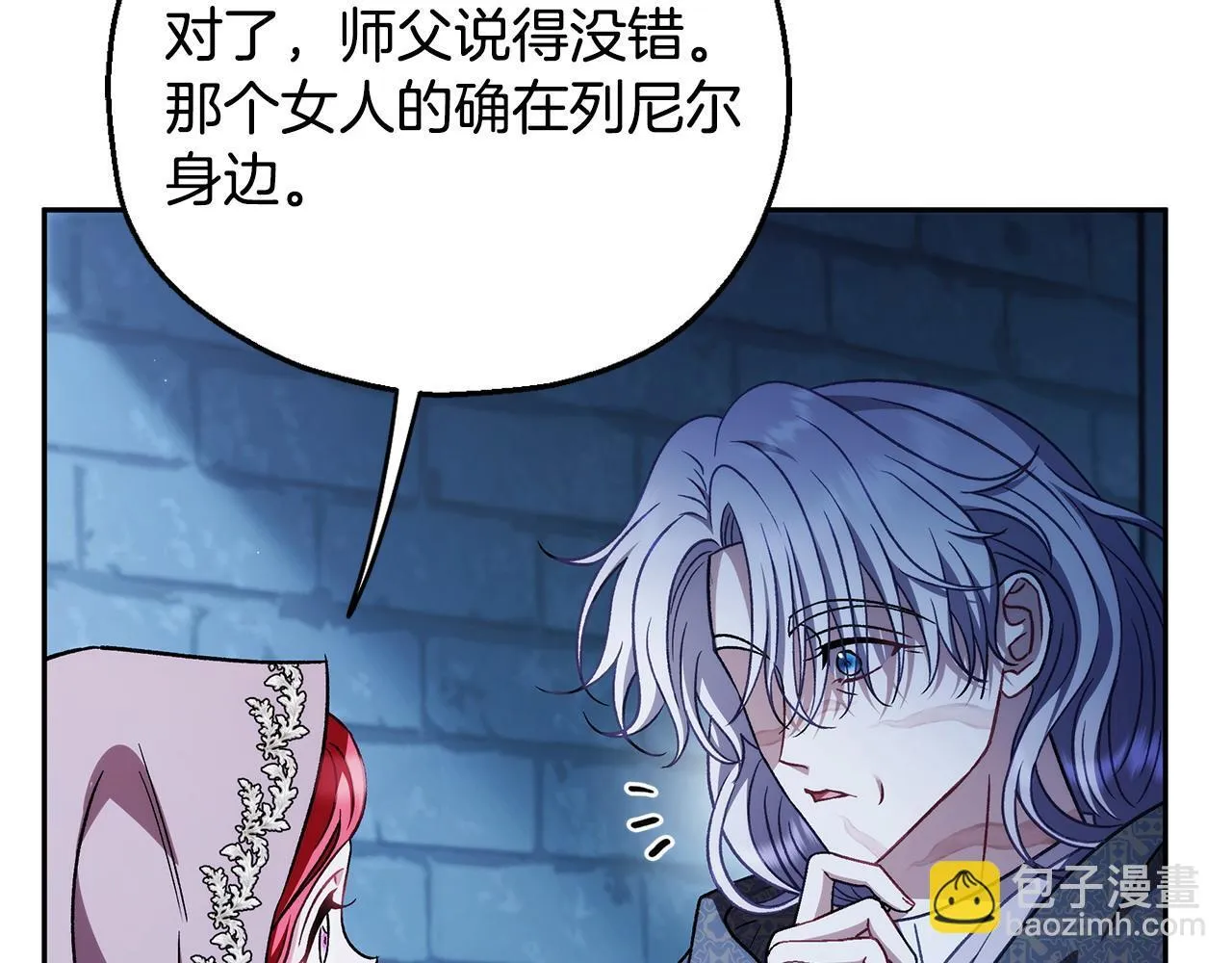 第43话 拒绝PUA100