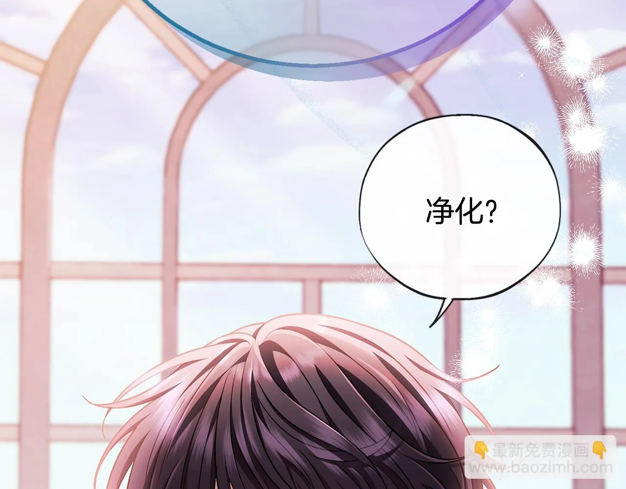第38话 渊源100