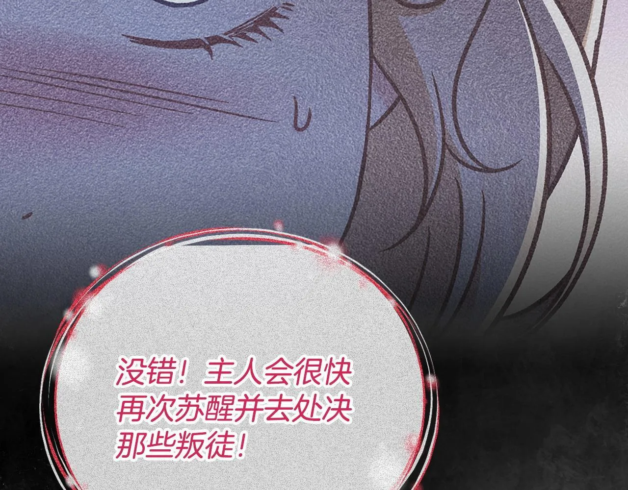 第37话 男二的反击215