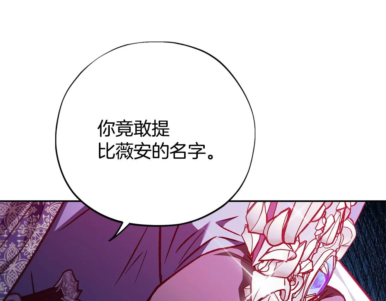 第37话 男二的反击148