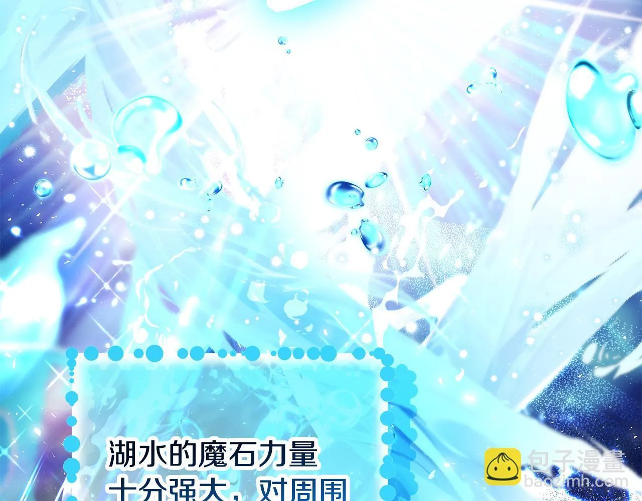 第48话 守护boss164