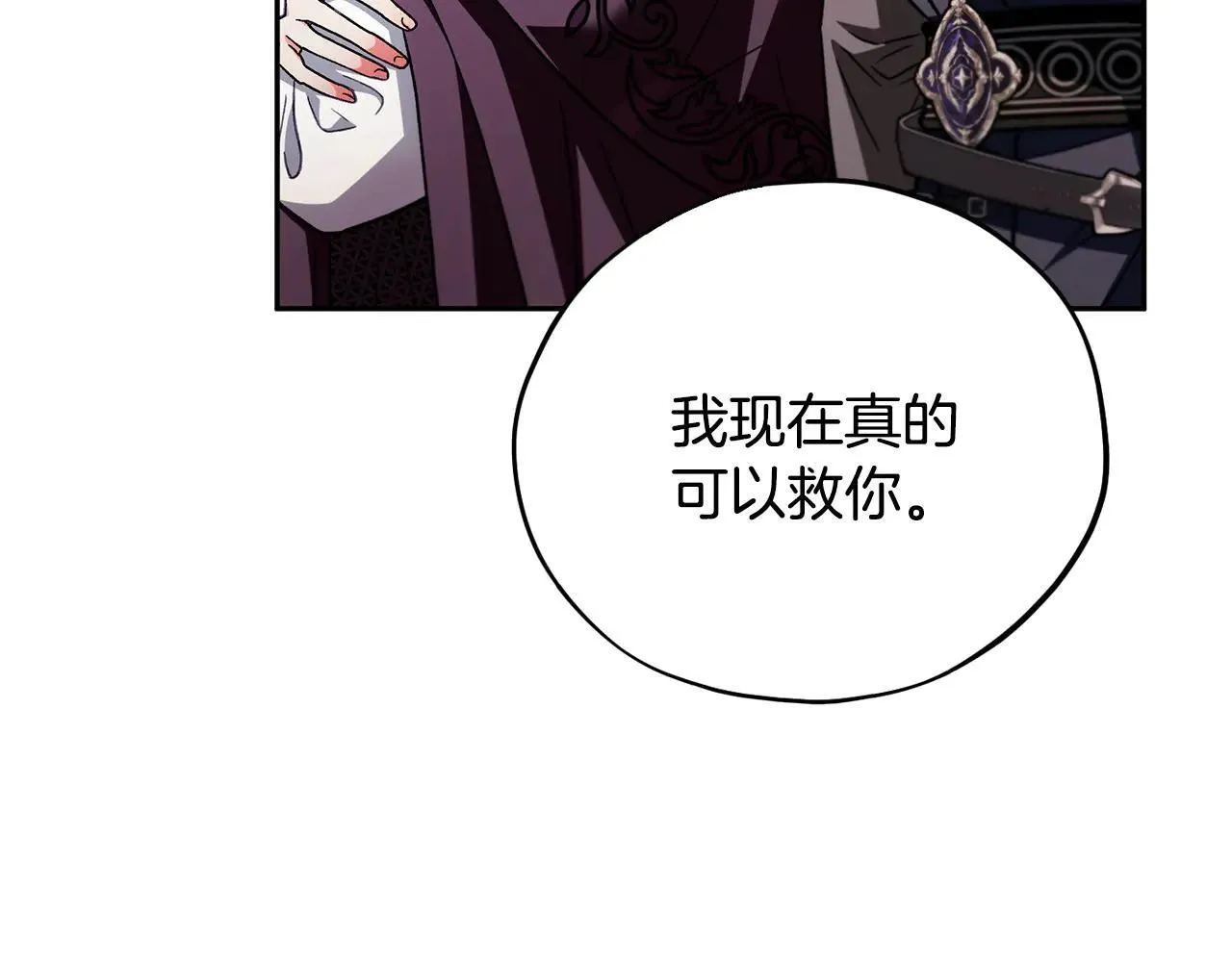 第47话 少说废话130