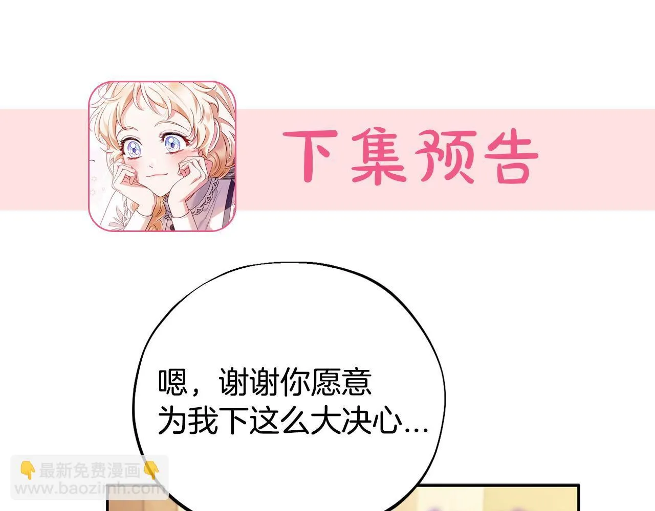 第38话 渊源210