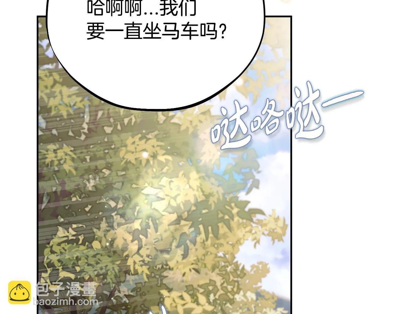 第39话 变样204