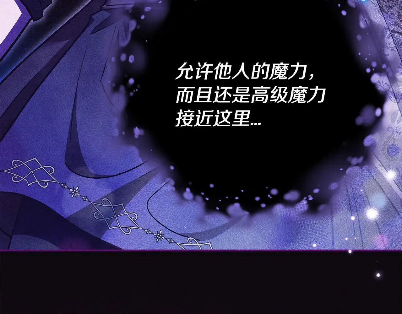第47话 少说废话59