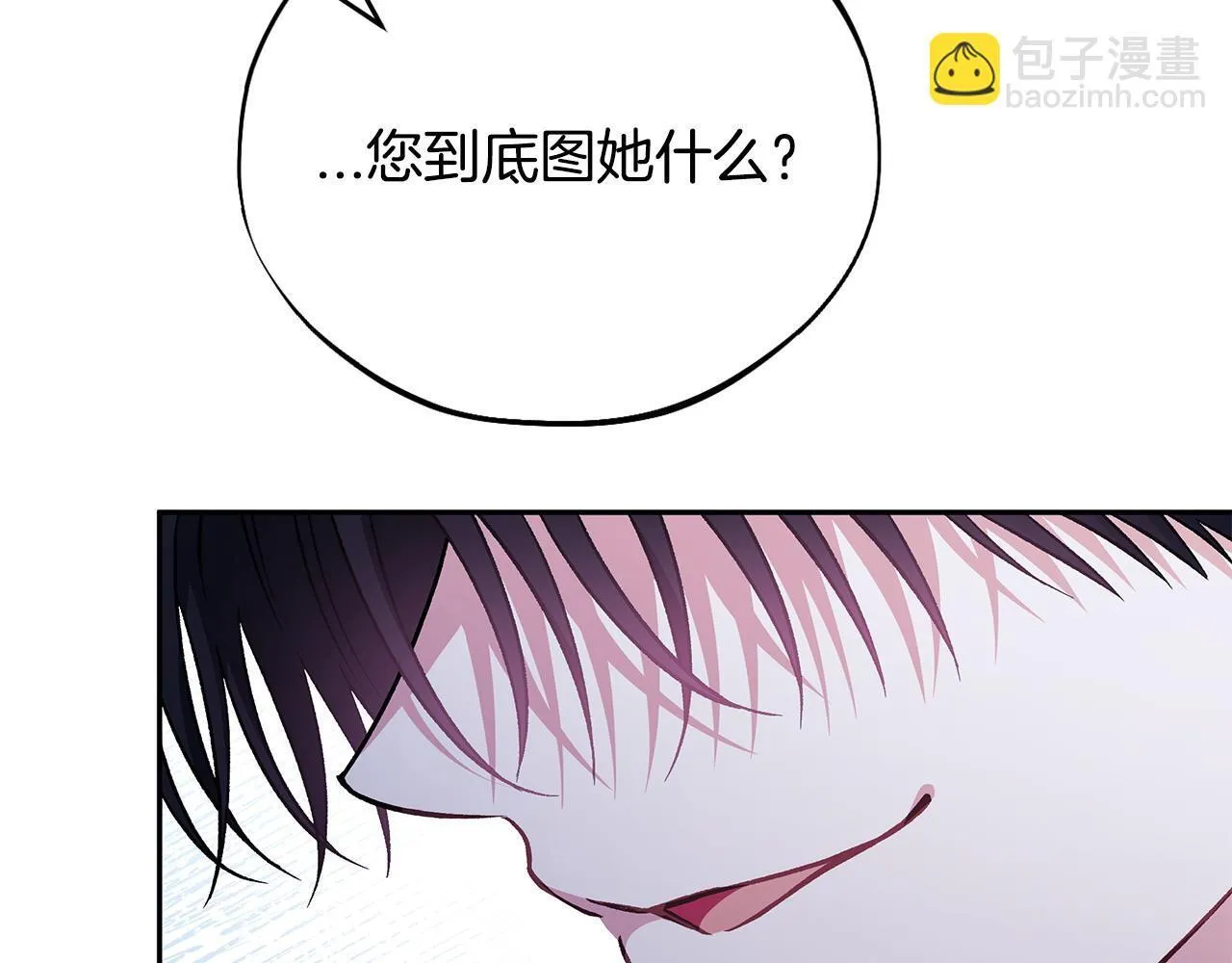 第41话 一起睡212