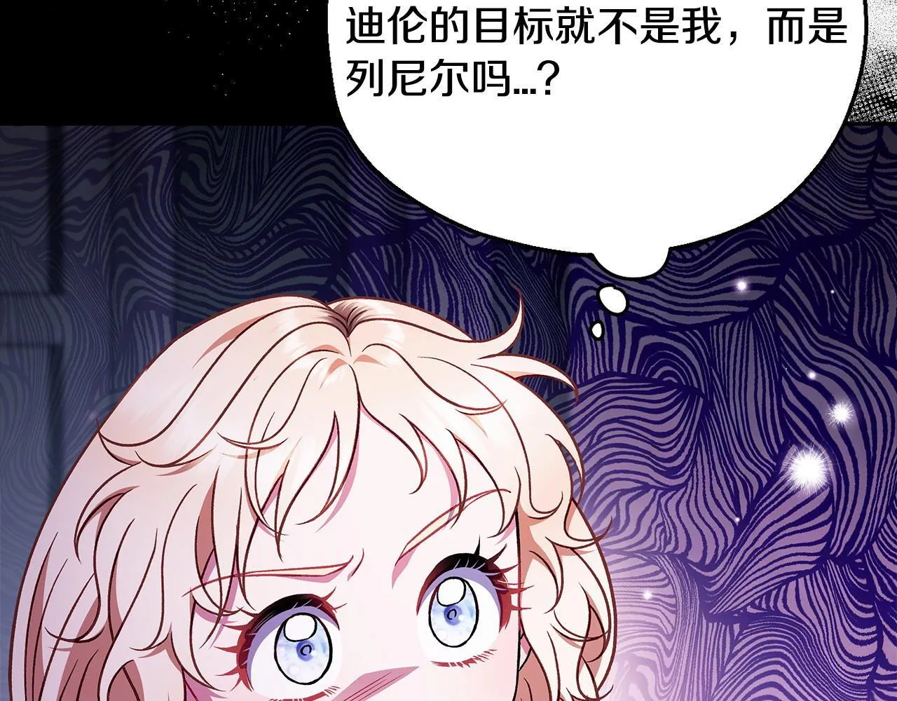 第37话 男二的反击116
