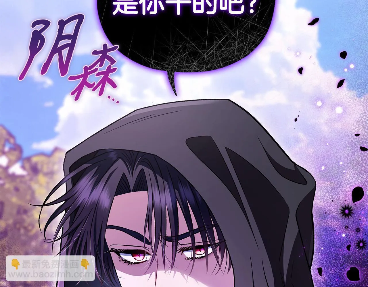 第46话 随地大小告白222