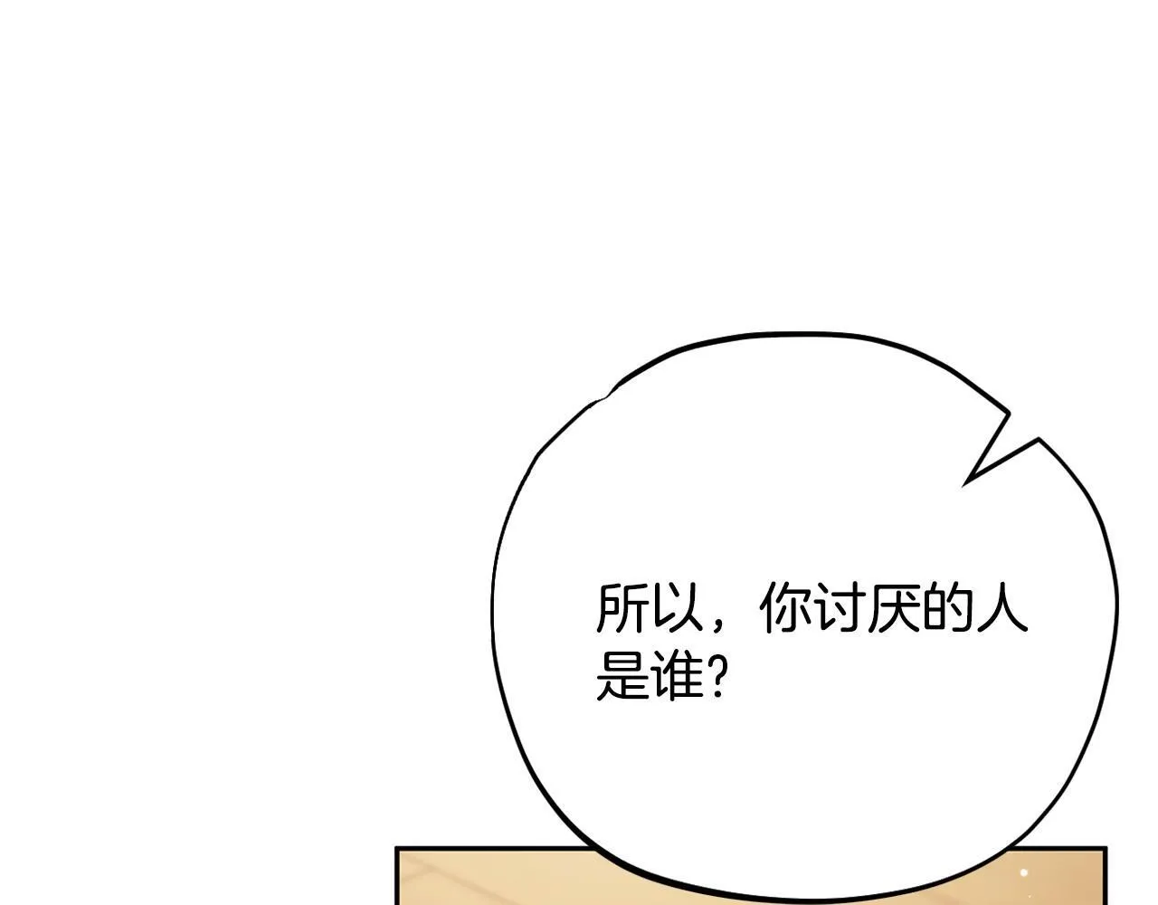 第36话 恶战176