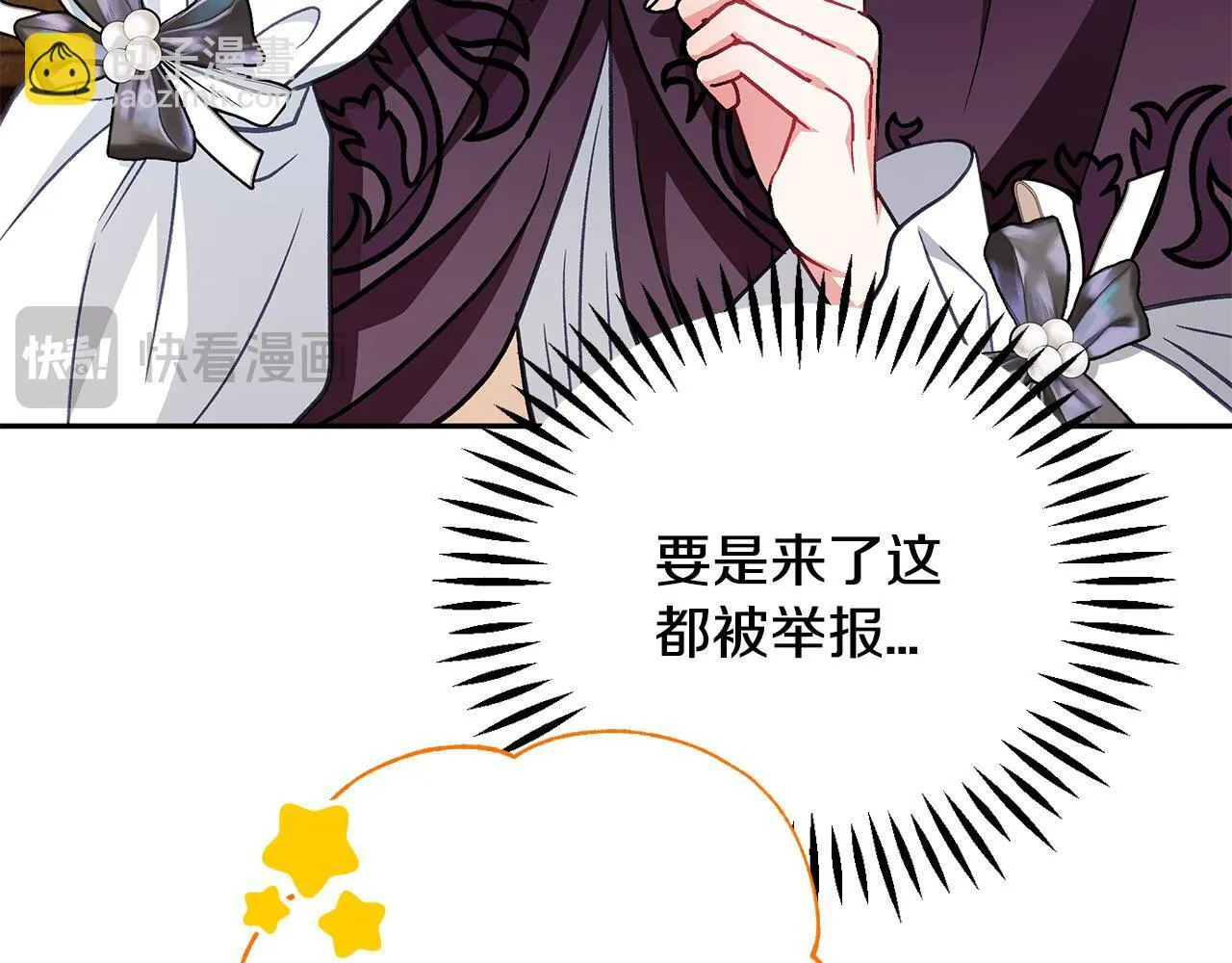 第43话 拒绝PUA193