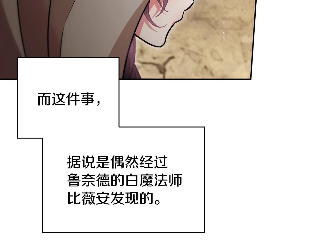 第48话 守护boss26