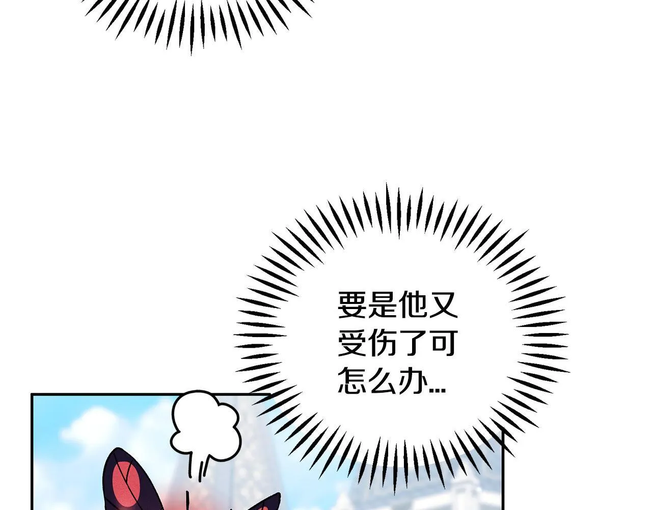 第37话 男二的反击196