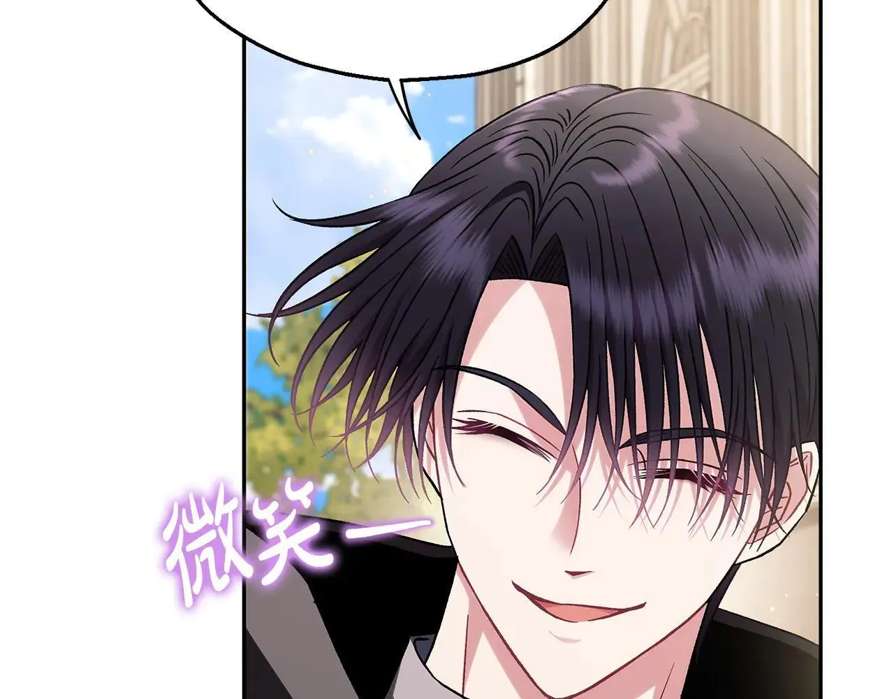 第47话 少说废话205