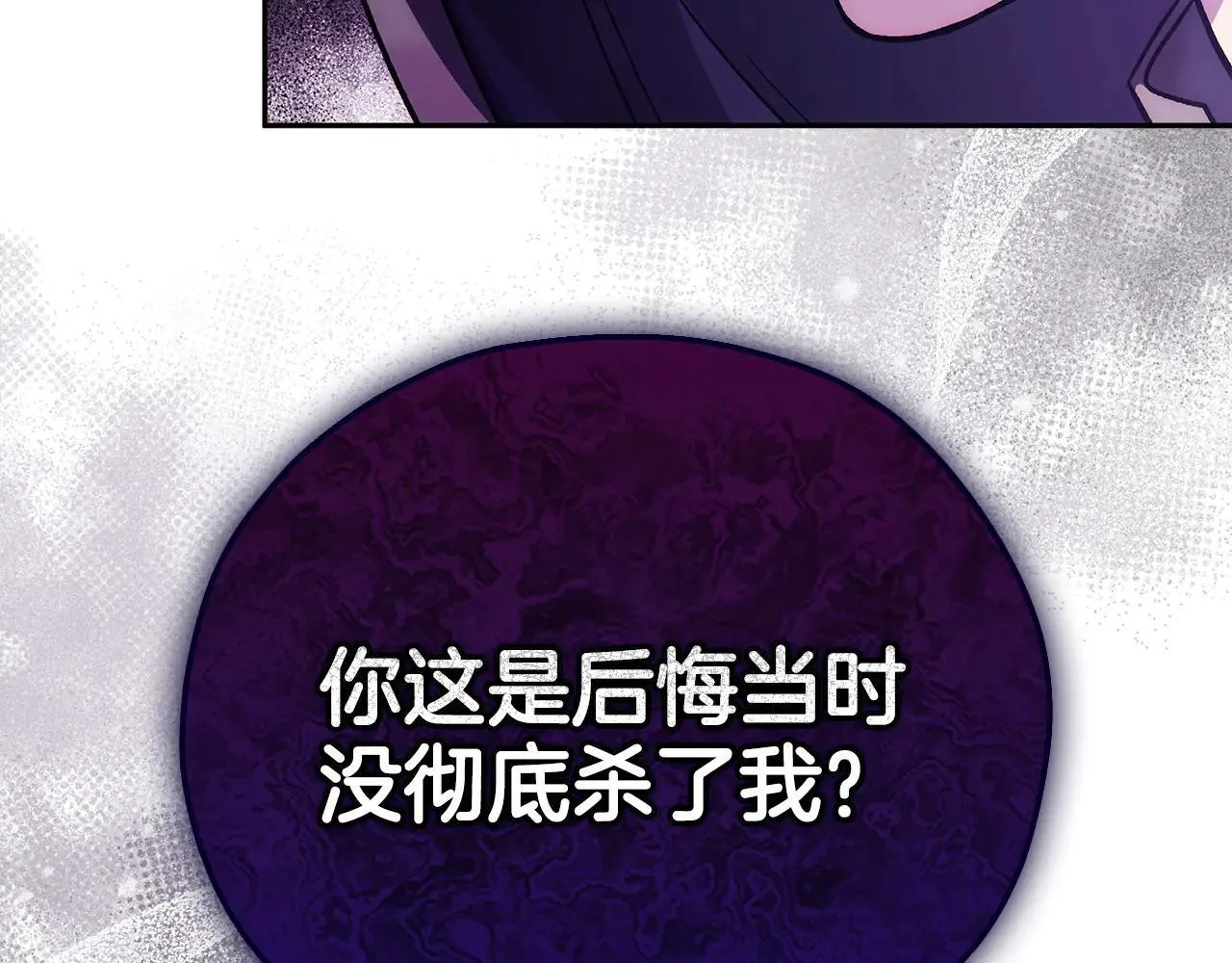 第47话 少说废话31