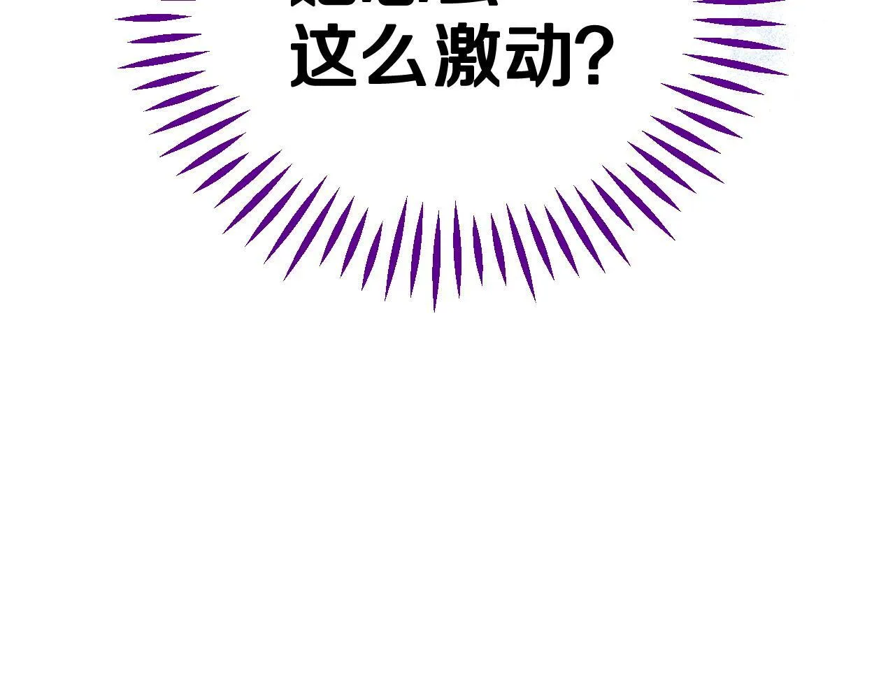 第38话 渊源183
