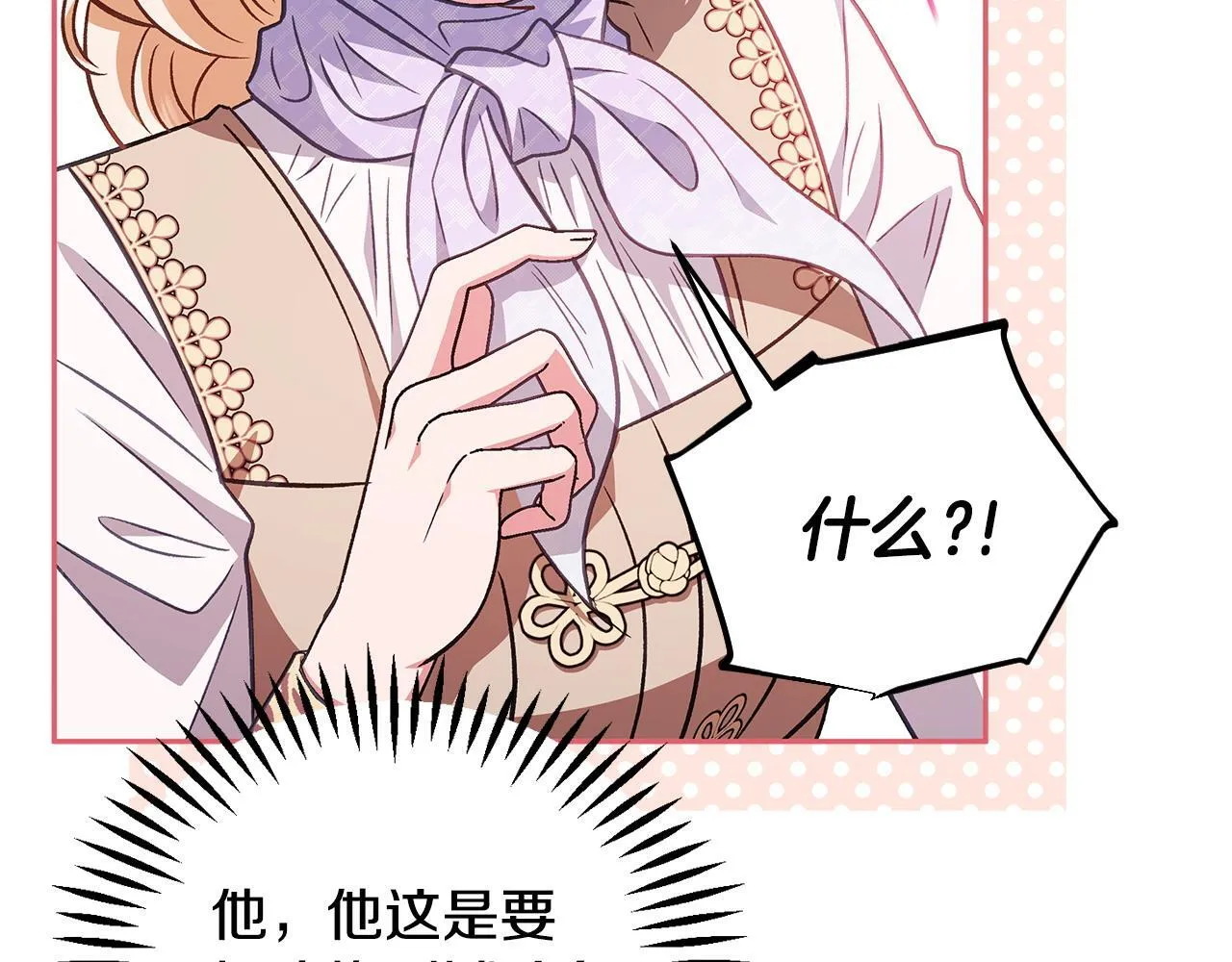 第39话 变样87