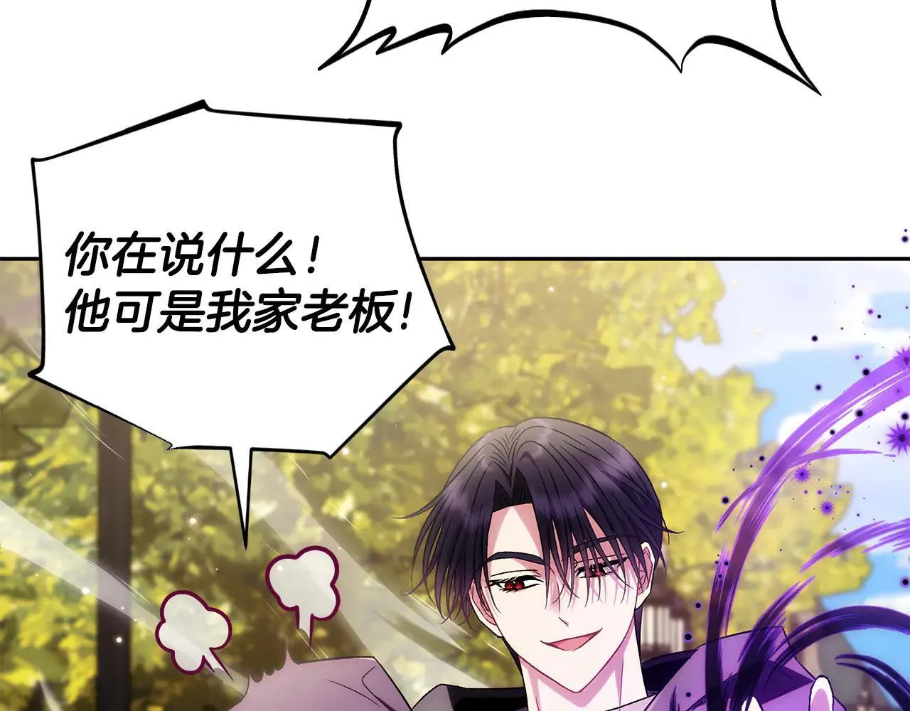 第47话 少说废话202