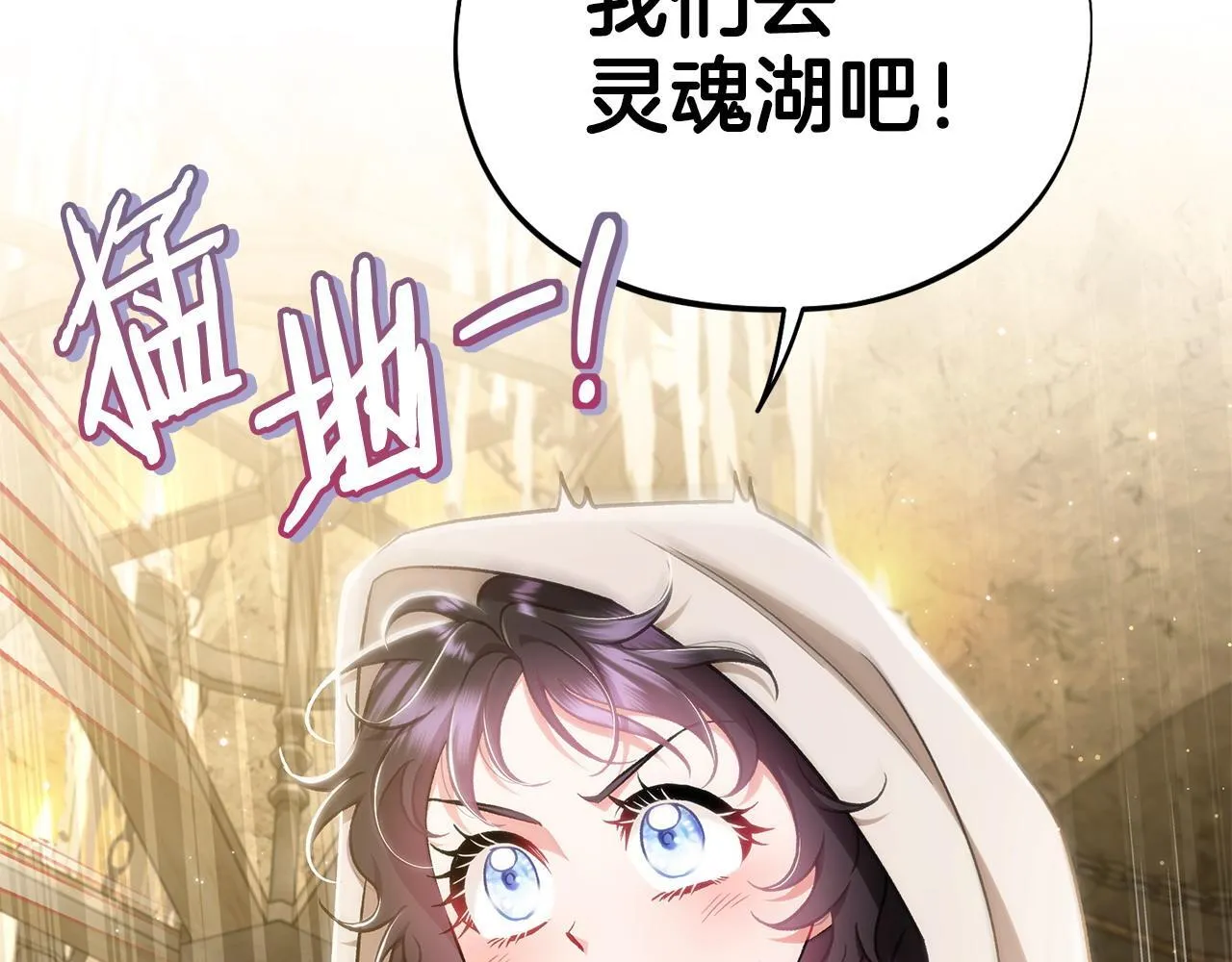 第48话 守护boss185
