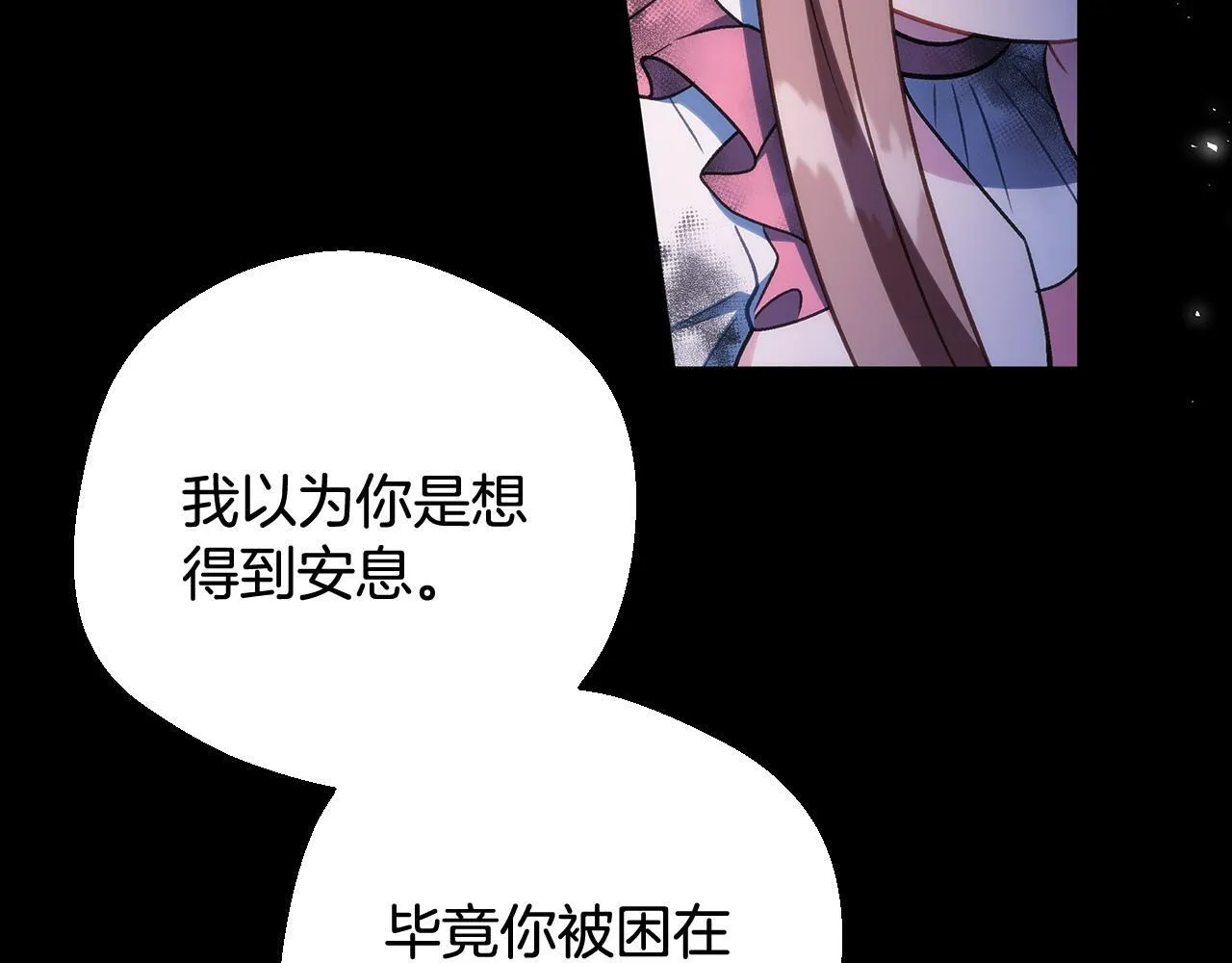 第51话 我懂你143