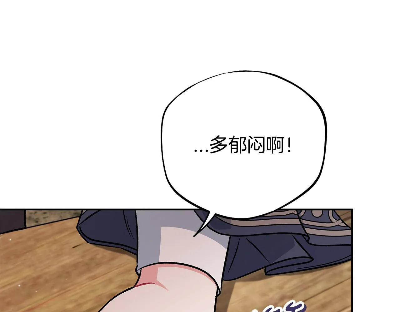 第48话 守护boss78