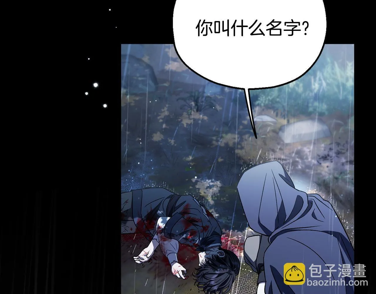 第38话 渊源79