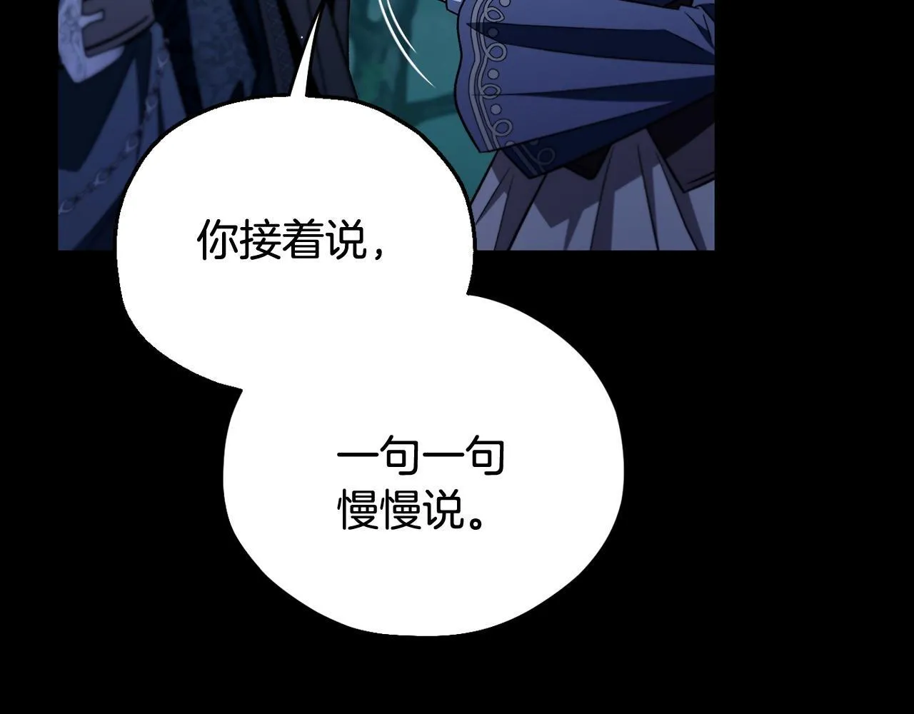 第51话 我懂你121