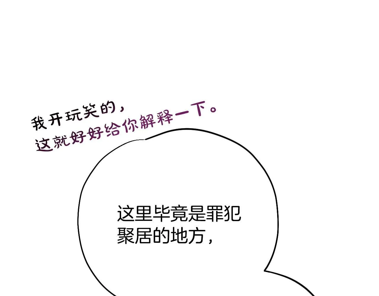 第36话 恶战25