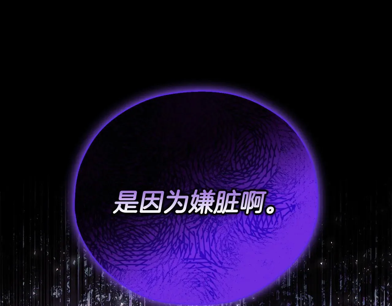 第47话 少说废话177