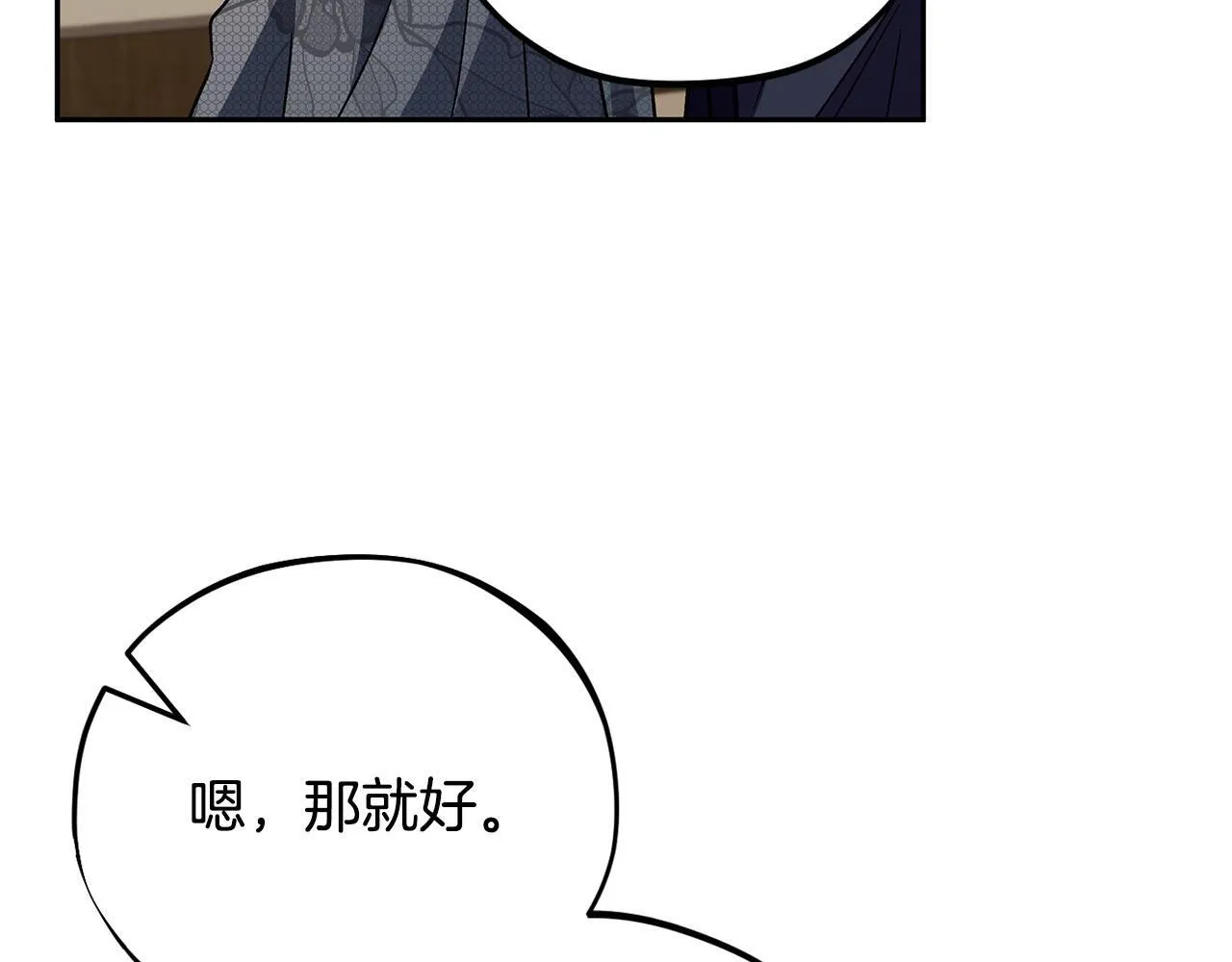 第40话 太，太近了35