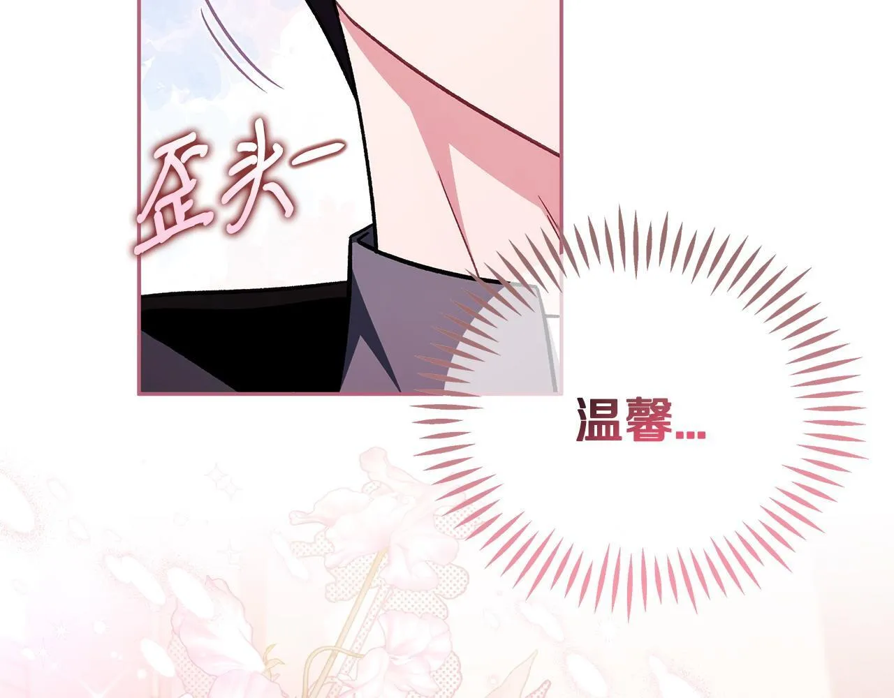 第45话 幻想以后112
