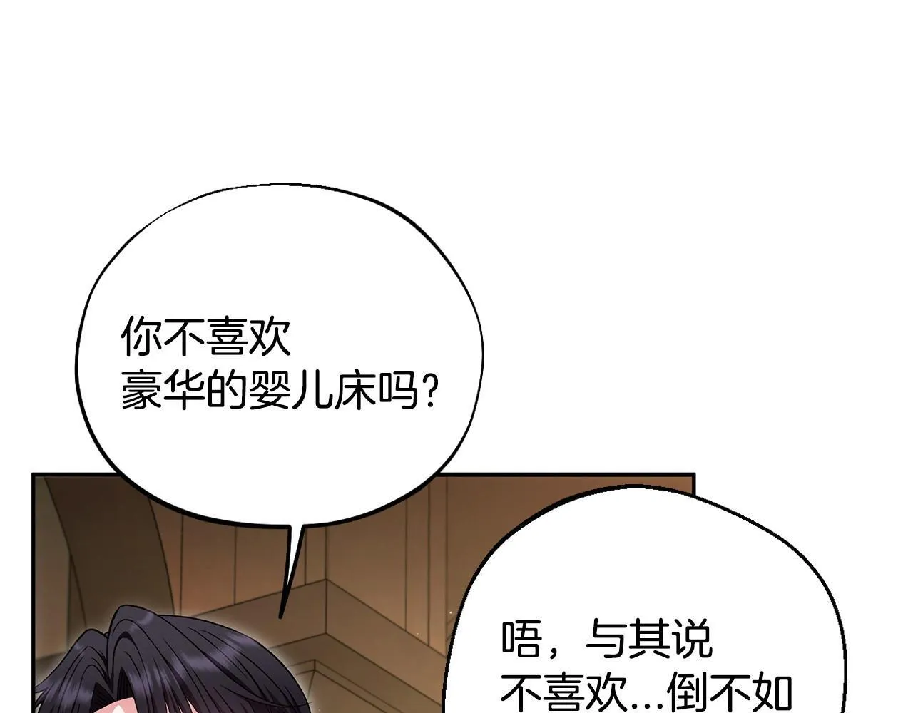 第45话 幻想以后98