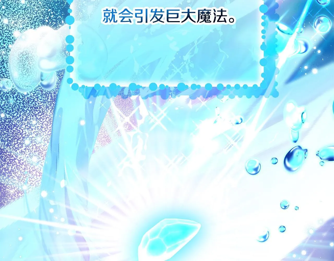 第48话 守护boss163