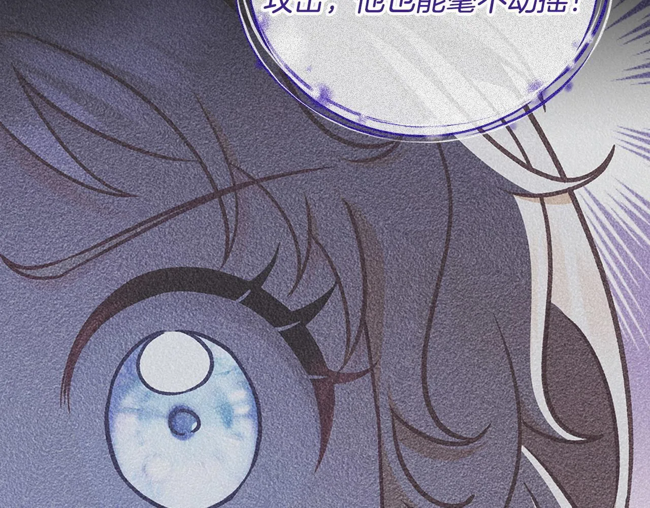第37话 男二的反击214