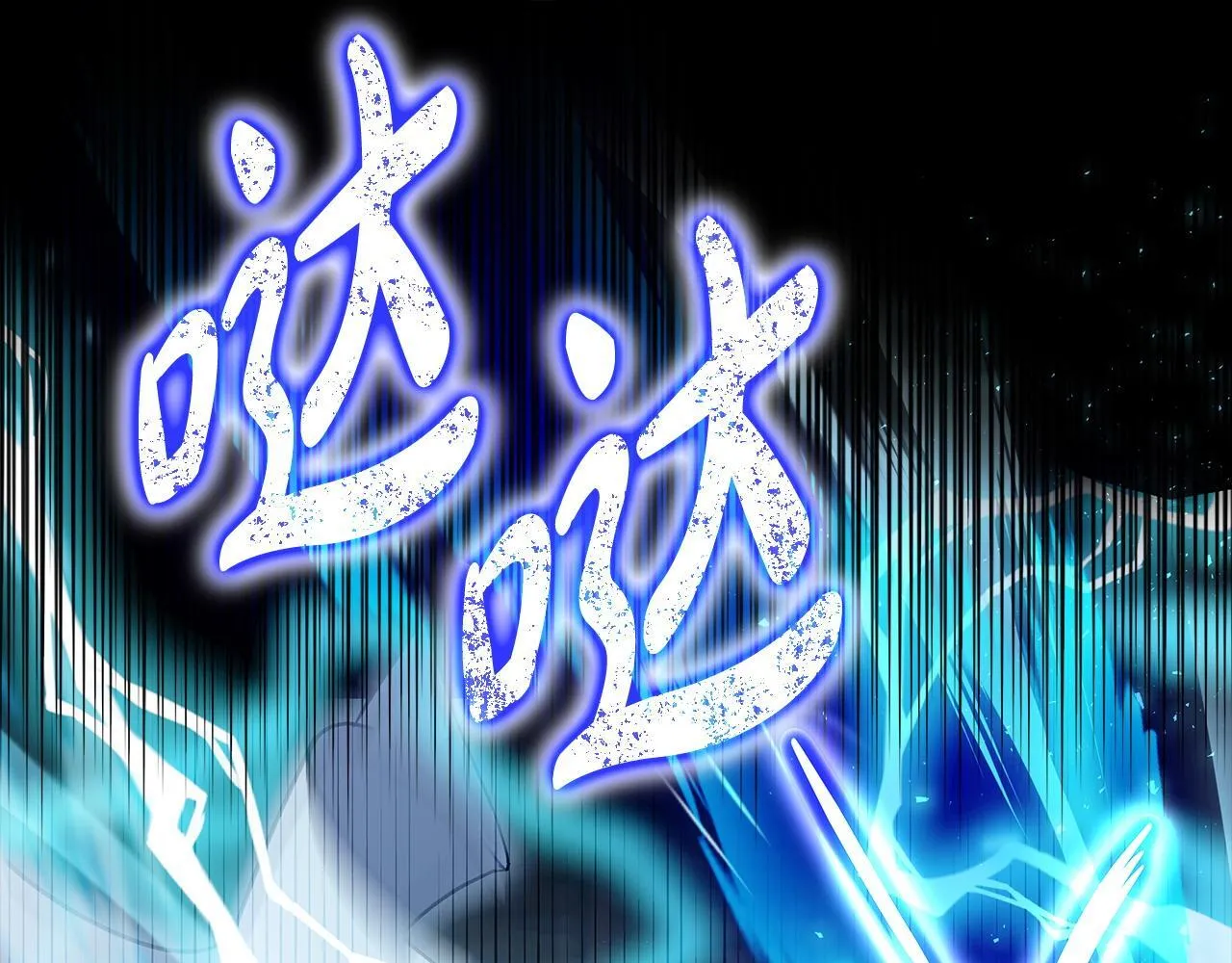 第37话 男二的反击169